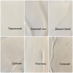 Біла палітра перламутрів