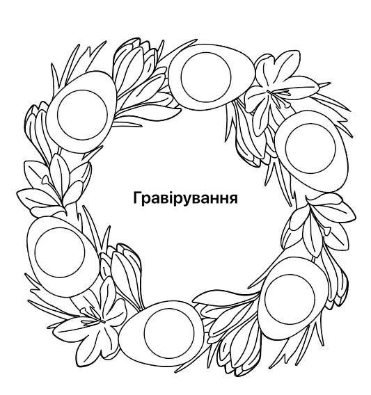 Молд підставка "Фрезії" - Зображення 2