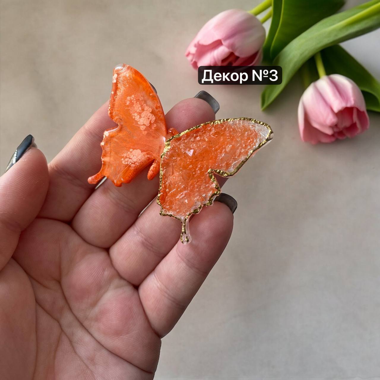 Молди метеликів поштучно - Зображення 5